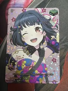 ヴァイスシュヴァルツロゼ 黄金の時間 ヤミィ SP - メルカリ