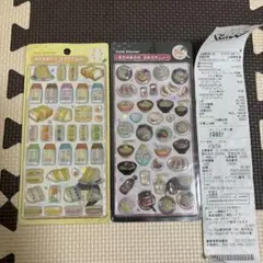 最安値‼️正規品 ボンボンドロップシール 和柄 新作 サンドイッチ&ラーメン