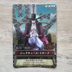 極美品】【希少】ワンピース ベリーマッチ 青キジ シークレット