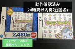 2026年最新】ds ぞんびだいすきの人気アイテム - メルカリ