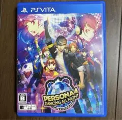 PSVITA ペルソナ4 ダンシング・ オールナイト
