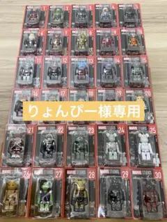 りょんぴー様専用