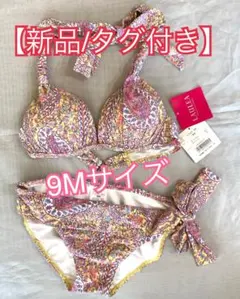 新品 クレアヴィレ ラウレア ホルターネック ビキニ水着 ペイズリーFPY 9Mのサムネイル