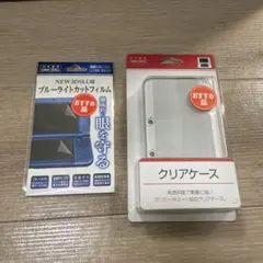 NEW3DSLL用ブルーライトカットフィルムとクリアケースセット