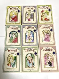 オルフェウスの窓 全9巻セット 池田理代子 集英社文庫 漫画