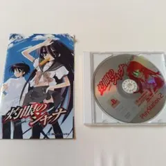 灼眼のシャナ PS2 ソフト