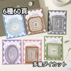 piふくちゃん様 リクエスト 3点 まとめ商品