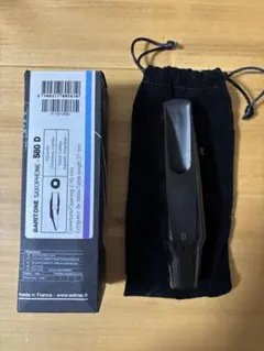 バリトンサックス