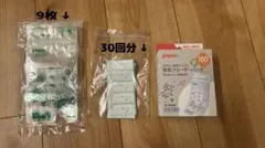 Pigeon 母乳フリーザーパック 160ml 9枚分