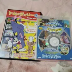 八代駿・藤田淑子版トムとジェリー全111話+MGM短編集DVD全部で19枚組