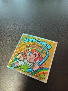 かつ様 リクエスト 3点 まとめ商品