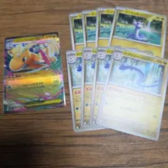 ポケモンカード　メガカイリュー1枚　進化ライン　ハクリュー　ミニリュウ　各4枚