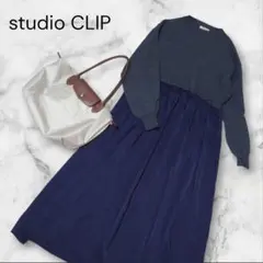 studio CLIP ボトルネック ドッキング ニット ワンピース