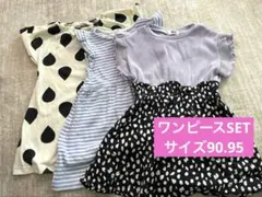ワンピース90.95★3点セット★H&M BREEZEのサムネイル
