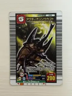 アクティオンゾウカブト 2005 セカンド ARS10 PSA10相当 アクティオンゾウカブト 2005 セカンド ARS10 PSA10相当 Yahoo