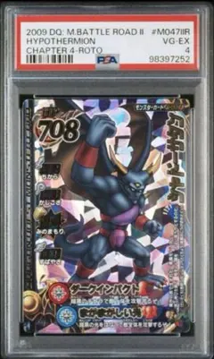 Item thumbnail for item fea4b0ba-45da-4288-bb9e-6cc00a7686b7