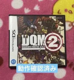 ドラゴンクエストモンスターズ ジョーカー2 【動作確認済み】