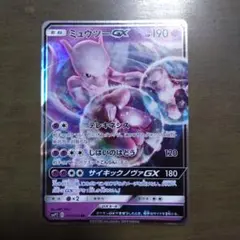 ミュウツーGX RR SMP2 ムービースペシャルパック 名探偵ピカチュウ 017