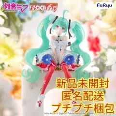 ぬーどるストッパーフィギュア 初音ミク JAPAN LIVE TOUR 2025