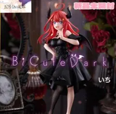 Item thumbnail for item feb144a4-1882-46fb-bd04-2814b9f6c0b6