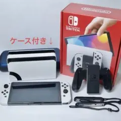 Nintendo Switch 有機ELモデル 本体