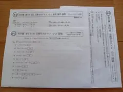 Item thumbnail for item 5108af35-c760-45fa-b75c-a12ce9cf573f