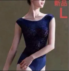 限定値下げ‼️新品ノースリーブ素敵なフロッキー菊花デザインバレエレオタードLネビー