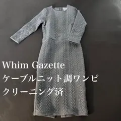 ウィムガゼット ロングワンピース