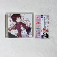 ヘタリア 日本 CD 帯付き