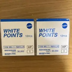 IKELABO様 リクエスト 2点 まとめ商品