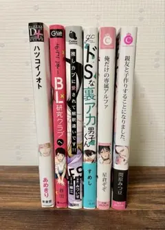 2025年最新】漫画バラ売りの人気アイテム - メルカリ