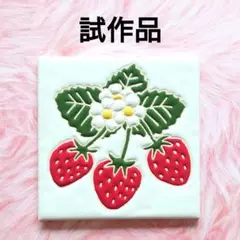 【訳ありSALE】いちごのタイルꕤ︎︎スペインタイルꕤ︎︎S005