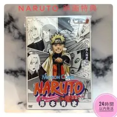 NARUTO ナルト 劇場版 入場者特典 DVD ミラバトカード 中古品 傷あり NARUTO ナルト 劇場版 入場者特典 DVD ミラバトカード 中古品 傷あり