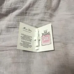 ディオール　ミスディオール　ブルーミングブーケ　サンプル　1ml