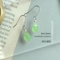 ハンドメイド ピアス イヤリング 小ぶり 天然石 ペリドット 緑
