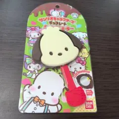 サンリオキャラクターズ チョコレートハンドミラー ポチャッコ