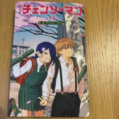 2025年最新】入場者特典第6弾の人気アイテム - メルカリ