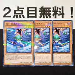 千葉 茎様 リクエスト 10点 まとめ商品