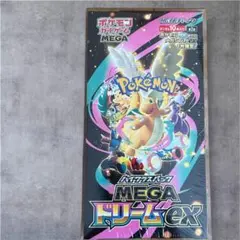 ポケモンカードゲーム MEGA ドリームEX 未開封BOX シュリンク付き