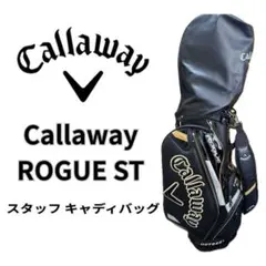 Callaway Rogue ゴルフバッグ・キャディバッグ キャロウェイ キャディバッグ ROGUE（2022年）| ツアーモデル 5