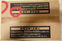 2026年最新】デュエリストネクサス カートンの人気アイテム - メルカリ