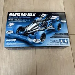TAMIYA マンタレイMk.II ブラックスペシャル ミニ四駆PRO - メルカリ