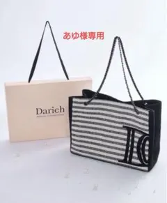 ダーリッチ darich ノベルティ　DDロゴツイードトートバッグ