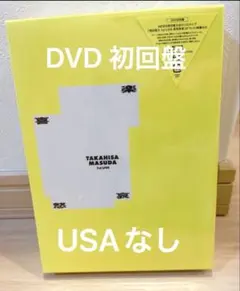 ネコます 着せ替え 特典あり 増田貴久 喜怒哀楽 Blu-ray 初回盤 - メルカリ