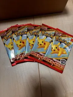 ポケモンカードMEGA プロモ10枚マクドナルド ハッピーセット2025