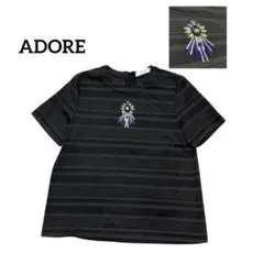 ADORE アドーア　ビジュー付きボーダー柄 半袖カットソー・ブラウス　38のサムネイル