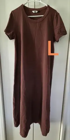 ユニクロユー【L】ロングワンピース　半袖　エアリズム　ブラウン　シンプル