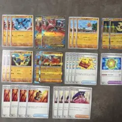 メガジガルデexデッキ用汎用カード　ジムバトル