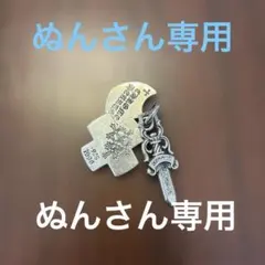 DEAL DESIGN ネックレス シルバー リブート冬橋モデルセット キンプリ