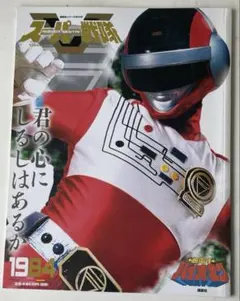 りょう様 リクエスト 2点 まとめ商品